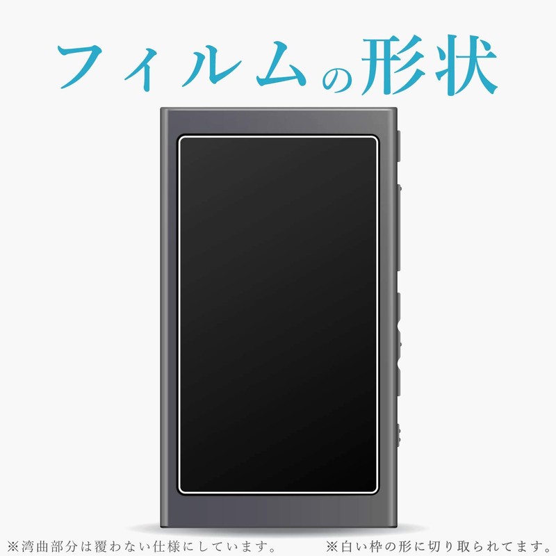 Elecom Walkman A 2018 NW-A50 Series Protective Film Blue Light