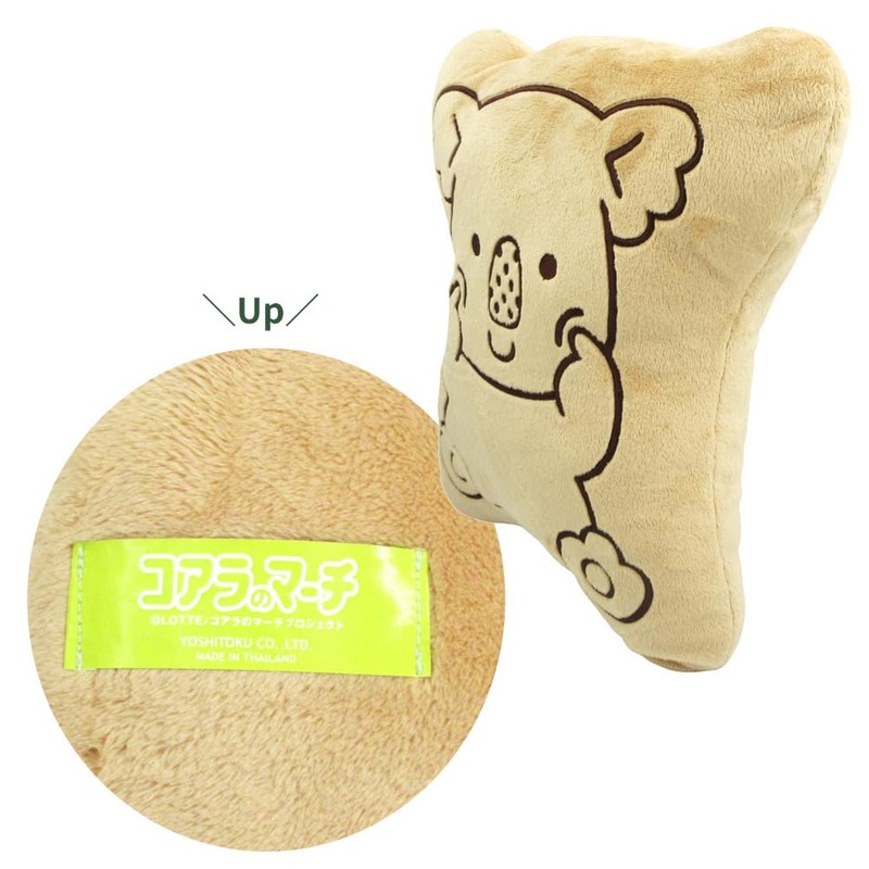 Yoshitoku Koala March Cushion 182559