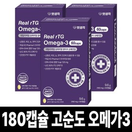 Pet Thinking Purity 80% KD Pharma Mini Cat Dog Omega 3 60 Capsules 2 Months Supply 3oval Skin Joint Antioxidant Nutrient, 60 Tablets, Heart, 3 Boxes / 펫생각 순도80% KD파마 미니 고양이 강아지 오메가3 60캡슐 2개월분 3oval 피부 관절 항산화 영양제, 60정, 심장, 3박스