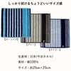 Nishio Imabari Towels, Certified Hand Towels, Set of 3, Made