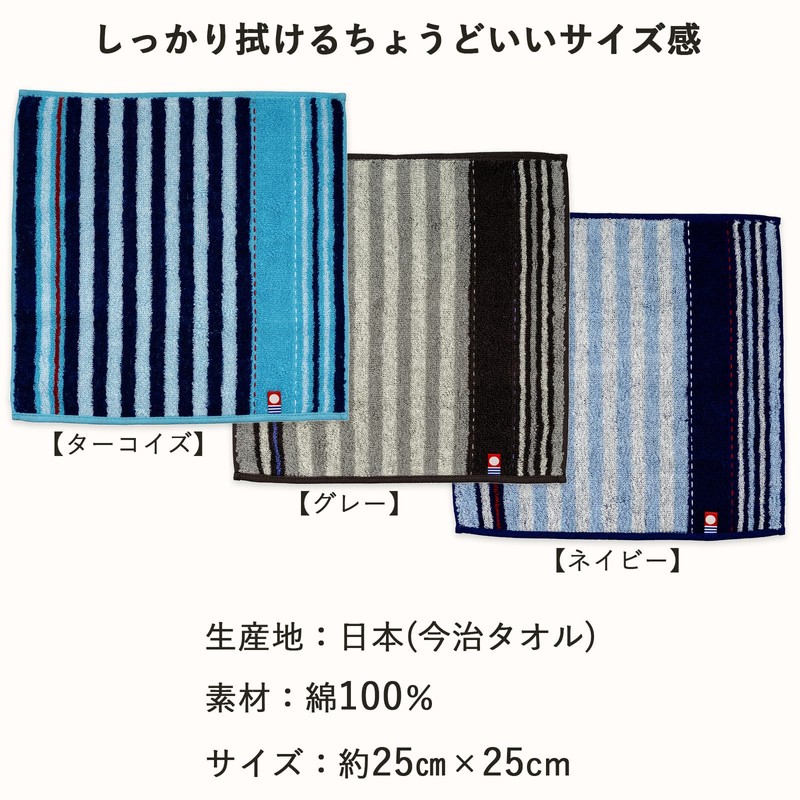 Nishio Imabari Towels, Certified Hand Towels, Set of 3, Made