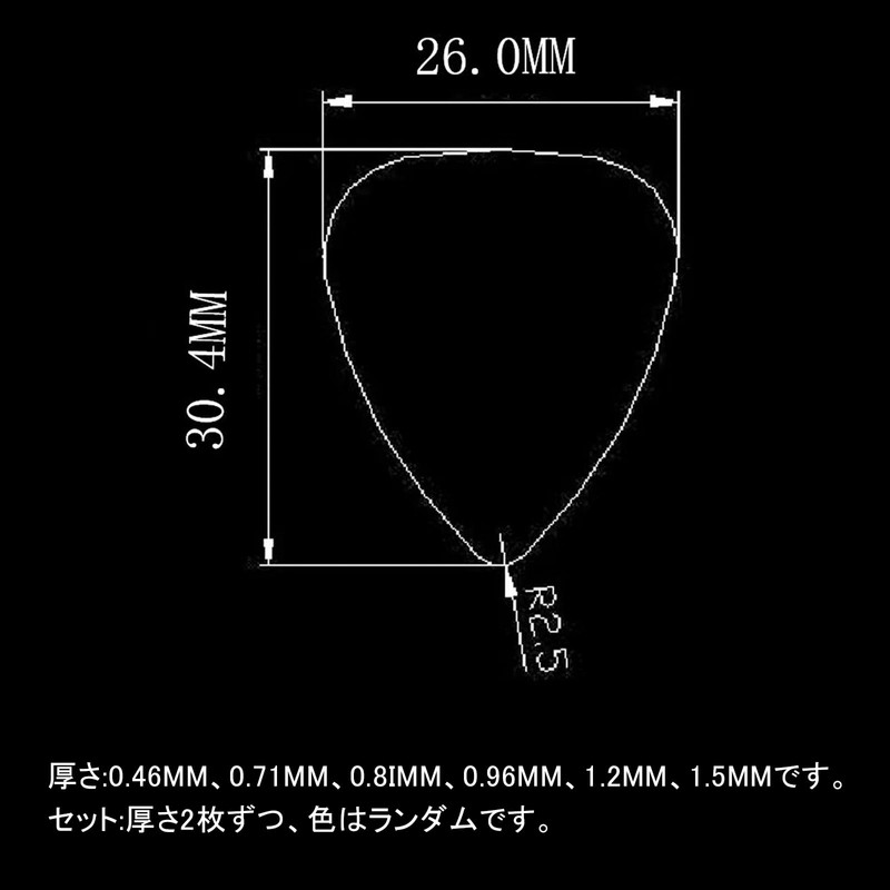 Guitar Picks Set of 12, 6 Different Thickness, Storage Case