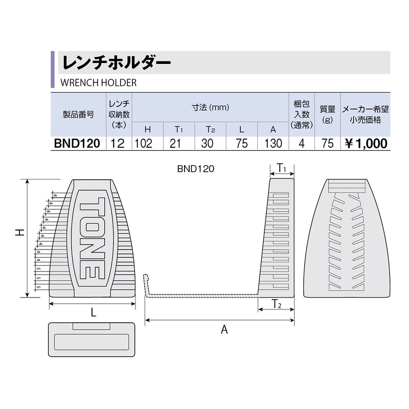 Tone BND120 Wrench Holder, Red, 12 Count