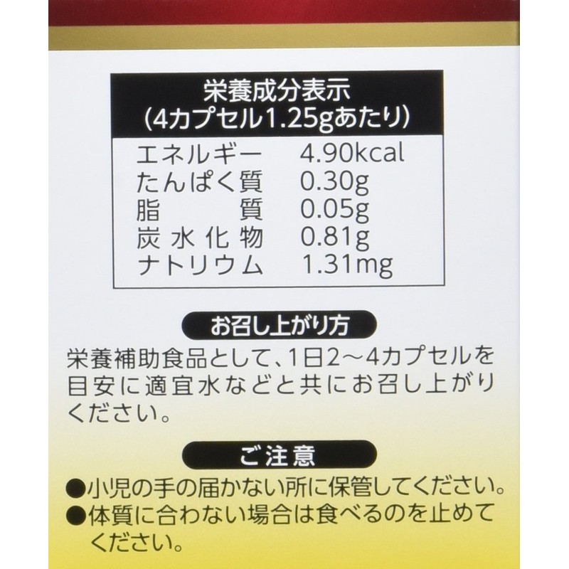 120 Capsules of Senyo Sink Reel