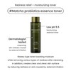 heimish [heimish]Matcha Biome Redness Relief Hydrating Toner 150ml