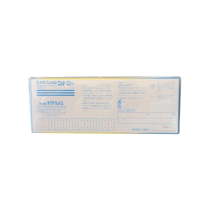 Sakura Mat Watercolor Multi 12 Colors (2 White Colors)