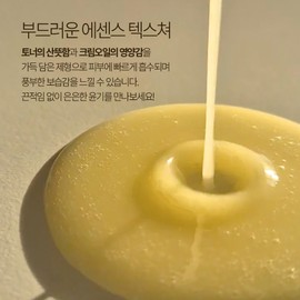 JHP Green Leaves Jojoba Whitening Pore Tightening Silk Cream Toner 100ml 2pcs / JHP 녹초엽 호호바 미백 모공쫀쫀 실크 크림토너 100ml 2개