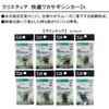 ダイワ クリスティア 快適ワカサギシンカーZn 0.5g ブラック