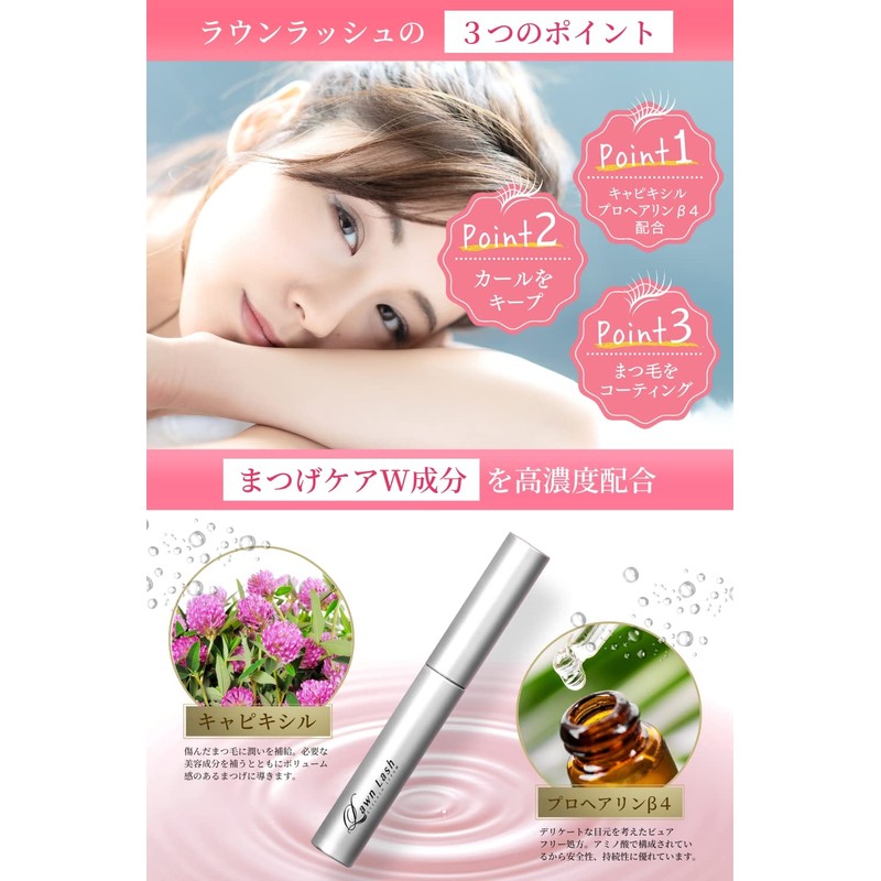 JAMMY LawnLash Serum, Eyelash Serum, Eyelash Serum, Capixir, 0.2 fl