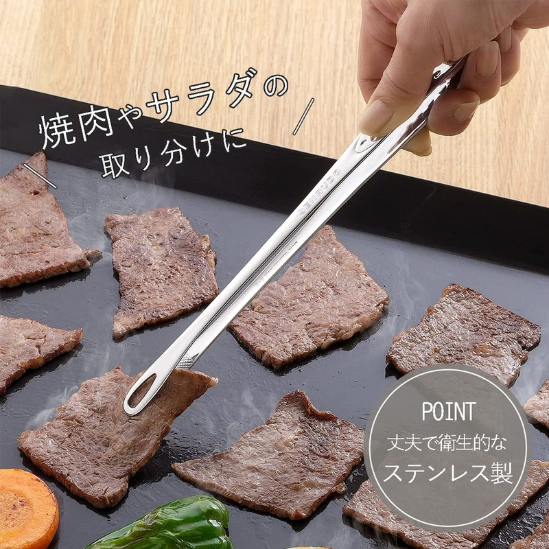 Shimomura Kihan Senbudo Yakiniku Tongs 40298, Silver, 9.4 inches (24