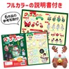 Artec Clay Crafting Christmas Lantern 71429 Christmas Craft Present Prize