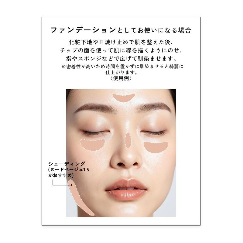 PHI Beauty Skin Harmonize Liquid Concealer Natural Beige 1.25 0.4