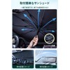 [2024 Summer Release] Car Sun Shade Front Umbrella-Shaped Folding Sun
