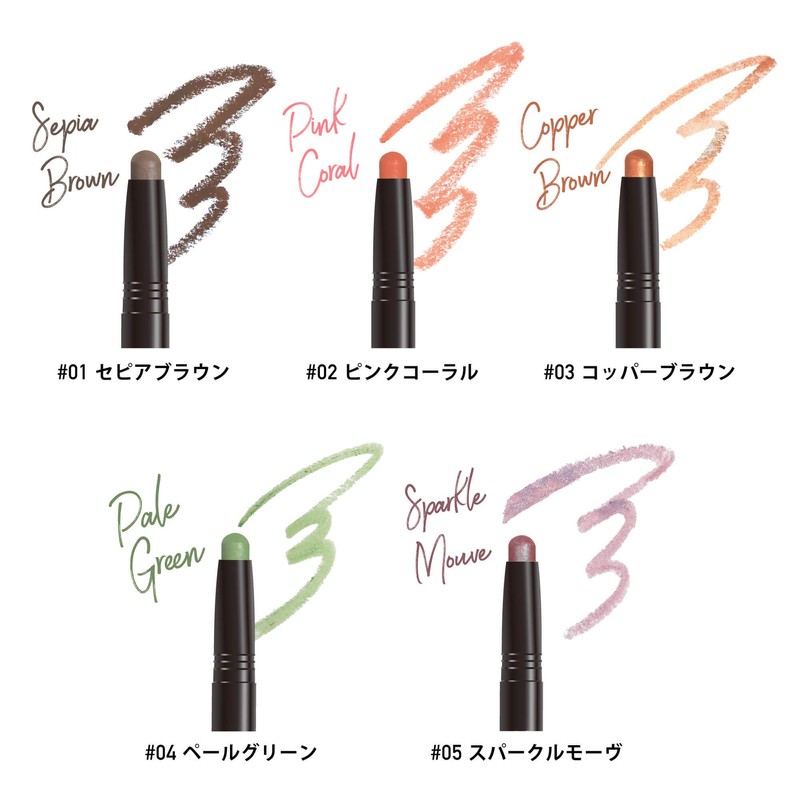 Witch's Pouch Watery Stick Eyeshadow (01 Sepia Brown)