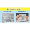 Magex MMCL-BB Mesh Case with Gusset, BB (Passbook/Check)