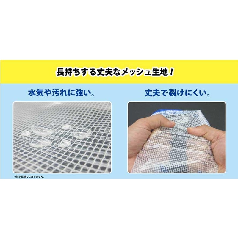 Magex MMCL-BB Mesh Case with Gusset, BB (Passbook/Check)