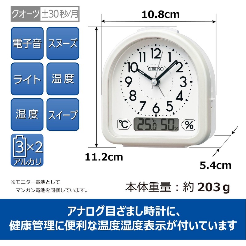 Seiko KR522W Alarm Clock, Analog Temperature/Humidity Display, White, 4.4 x