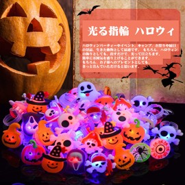 OSUDRY Hikaru Toy, Glowing Rings, Present, 12 Types, Festivals, Festivals, Prize Goods, Sparkling Rings, Sparkling Rings, Sparkling Rings, For Kids, Adults, Decorations, Toys, Gift (Pack of 50), Plastic, No Gemstones