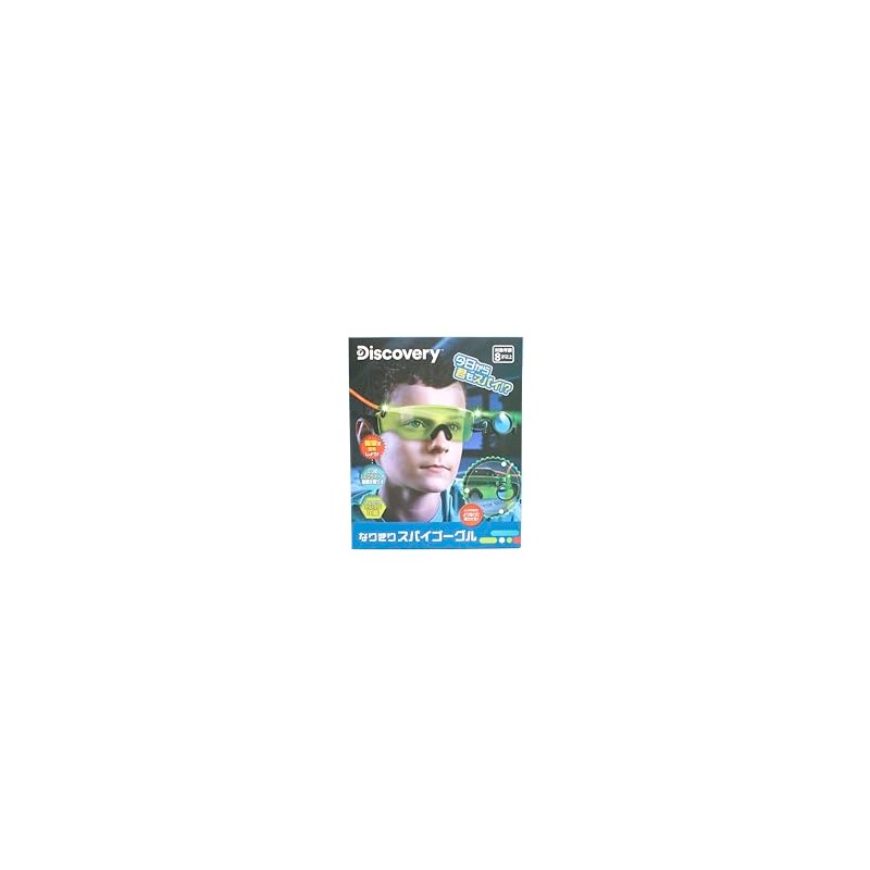 Discovery TK015 Spy Goggles for Kids Spy Set Narikiri