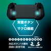 Allone ALG-MOGPADB Mobile Gamepad for Smartphones, Black, 8.1 x 1.6