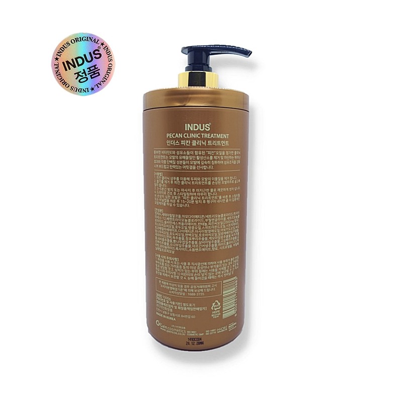 INDUS Pecan Clinic Treatment Beauty Salon Self Hair LPP Protein