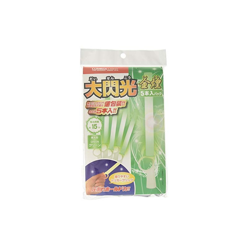 ルミカ(LUMICA) コンサートライト ルミカライト 大閃光金煌(きんきら) 5本入りパック コンサート ライブ イベント お祭り 夏休み