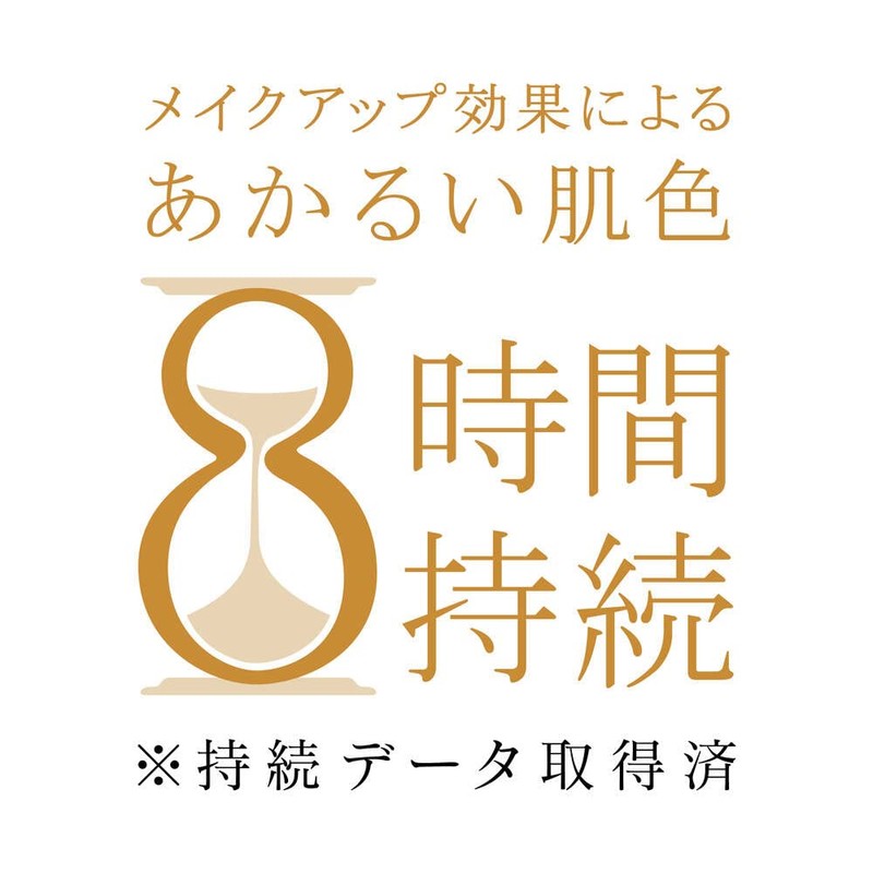 est Main Unit Foundation, Ochre 03, 0.3 oz (9 g)