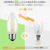 ZYYRSS Chandelier Bulbs, LED Edison Bulbs, Candelabra Bulbs, 60W Equivalent,