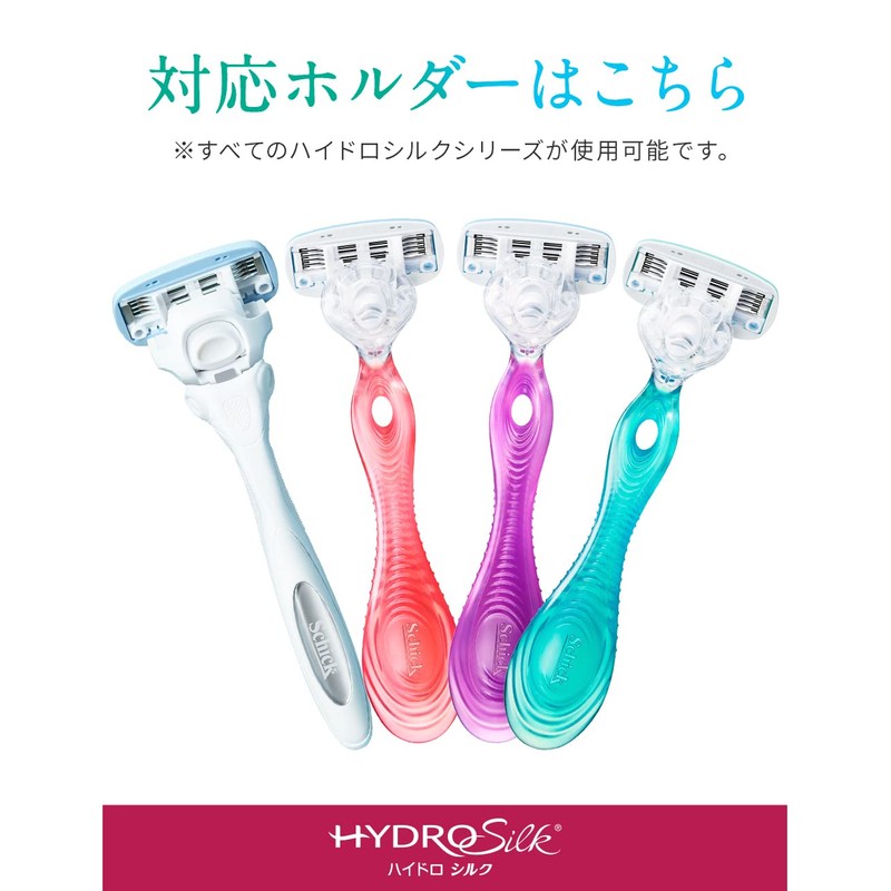 Schick HydroSilk Sensitive Skin Replacement Blades (Pack of 3) Razor