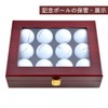 COZENTA Golf Ball Display Collection Case Showcase Storage Box Wood