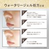 VIR Tokyo BB Cream, Men's, Ochre, Non-Glare, UV Sunscreen, SPF