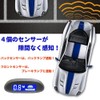TK-SERVICE Back Sensor, Parking Sensor, 4 Rear Alarm & Monitor,
