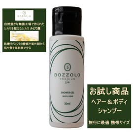 BOZZOLO 1 Piece Limited Edition Travel Travel Shampoo for Hair Face Body Wash Bottuolo Shower Gel 1.0 fl oz (30 ml)