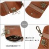 Deep Zone Genuine Cowhide Leather Tochigi Leather Smart Key Holder