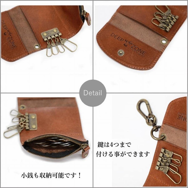 Deep Zone Genuine Cowhide Leather Tochigi Leather Smart Key Holder