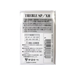 Gamakatsu Triple Hook Treble SP XH Extra Heavy 2/0 No. 5 Silver