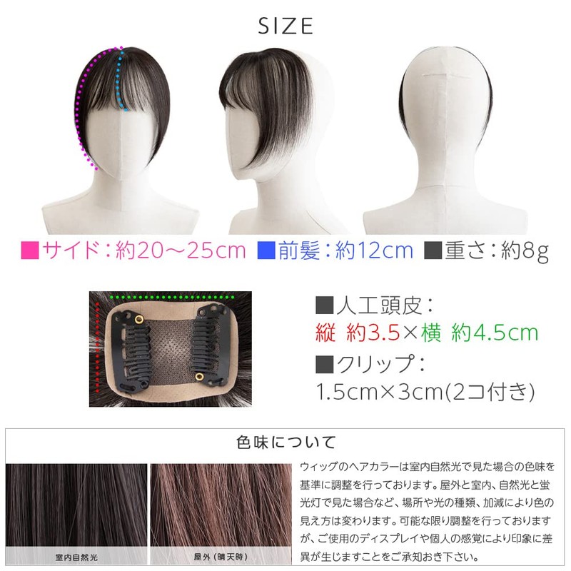 Bright Lara f089x-BB Full Hand Planted See-through Bangs Wig, Natural