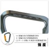 Carabiner for Mountain Climbing, Auto-Lock (Automatic), Safety Ring, 30 KN,