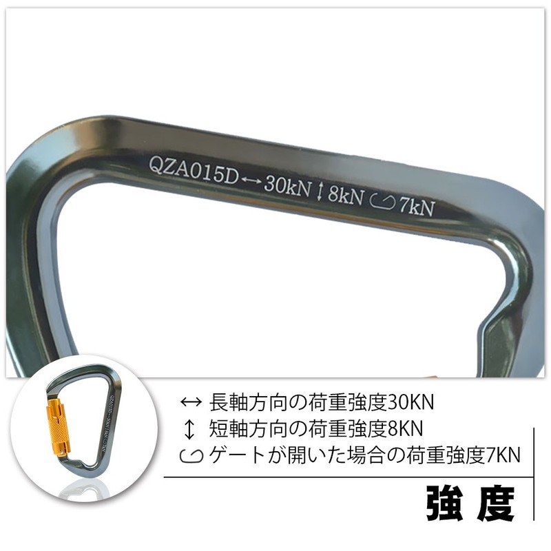 Carabiner for Mountain Climbing, Auto-Lock (Automatic), Safety Ring, 30 KN,