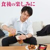Ezaki Glico Cratsu Umao Potato 1.5 oz (42 g) x