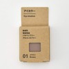 MUJI 82926460 Eye Color, Brown, 0.08 oz (2.3 g), 1
