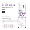 Dr. Zeno Silk Recovery Calming Mask + Sample Set /