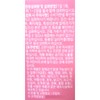 Deojak ​​Low Molecular Collagen Biotin 1150mg x 60 tablets x