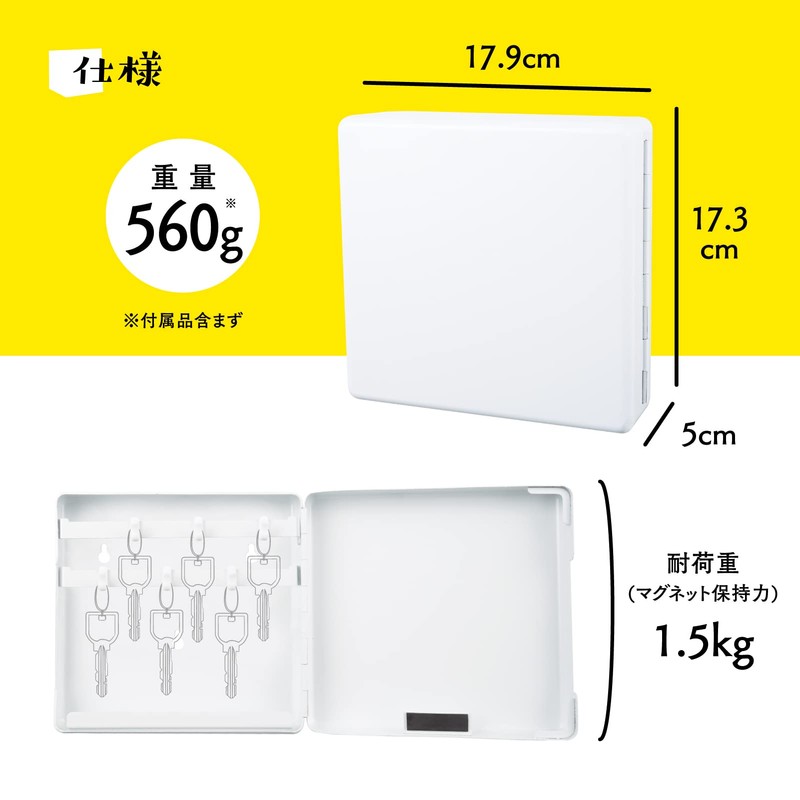 Karl KH-002-W Magnetic Key Hanger, Box Type, Movable Hook, Storage