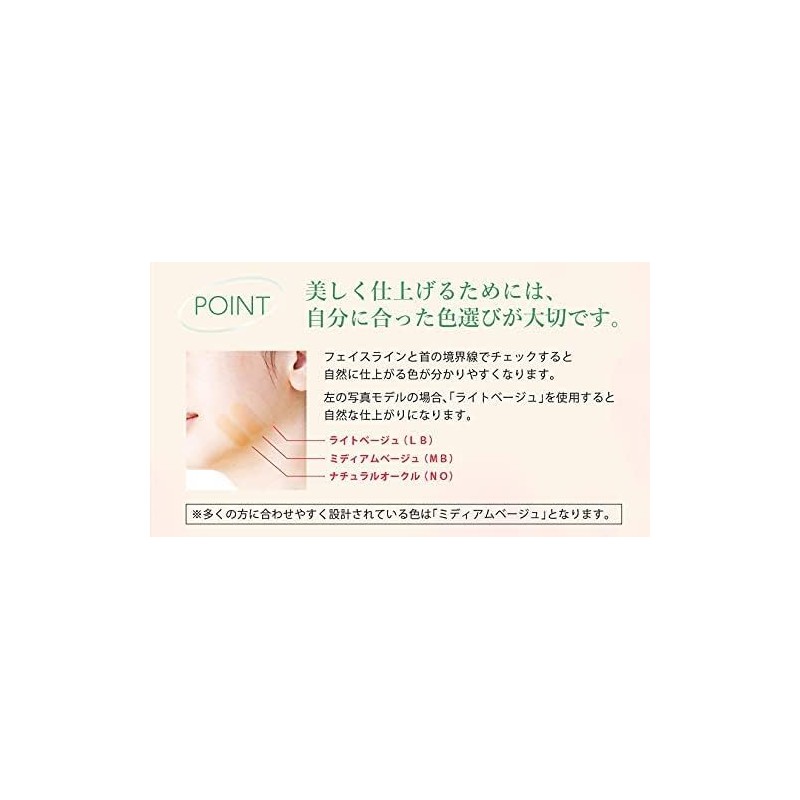 Everlife Bi・Koujun Perfect Cushion Compact Refill Only 1 Piece Natural