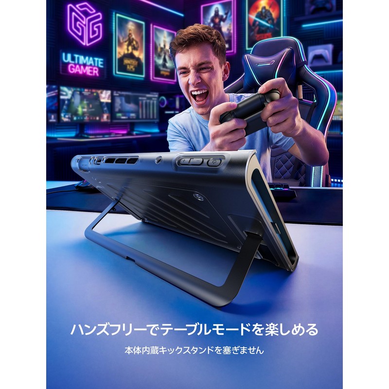 JSAUX Split Protective Case for Switch 2 | TPU Middle