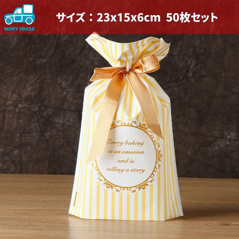 MORYTRADE 50 Count Valentine Sachets Divided Gift Bags Ribbon Yellow