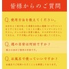 Akasuri Monogatari Akasuri Peeling Mandarin Orange 9.8 fl oz (290