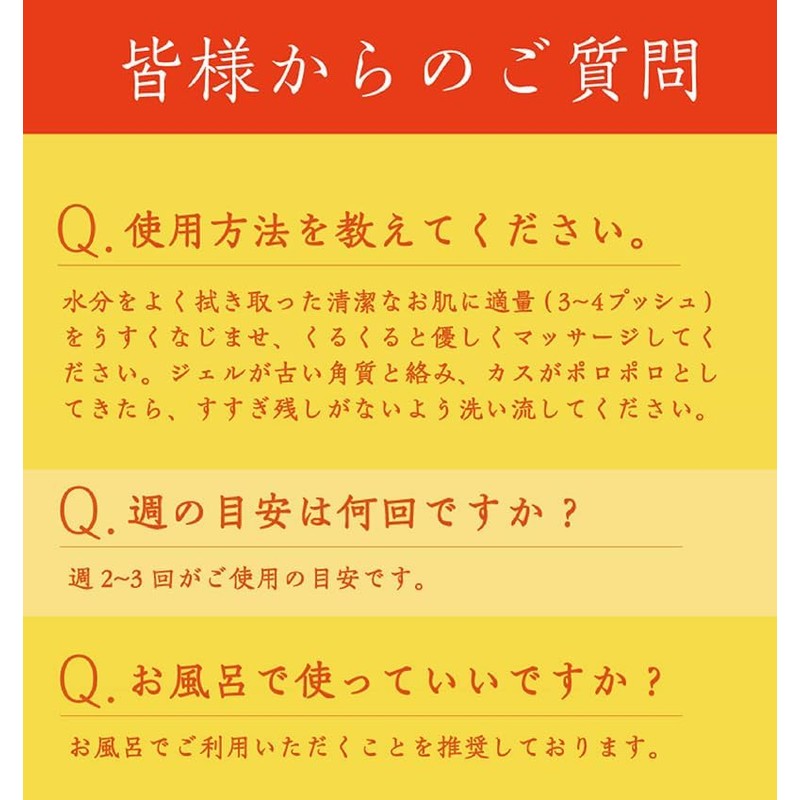 Akasuri Monogatari Akasuri Peeling Mandarin Orange 9.8 fl oz (290