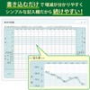 コクヨ ノート 体重・血圧を記録するノート LES-H103